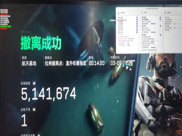 手游人物透视三角洲透视自瞄效果
